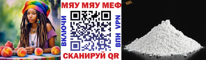 Купить наркотик Нягань COCAIN  Меф мяу мяу  СК  Марихуана 