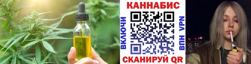 Canna-Cookies конопля Нягань