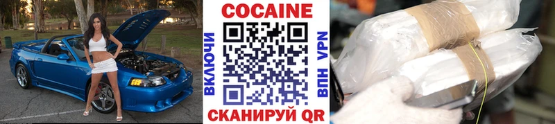 продажа наркотиков Нягань COCAIN Эквадор