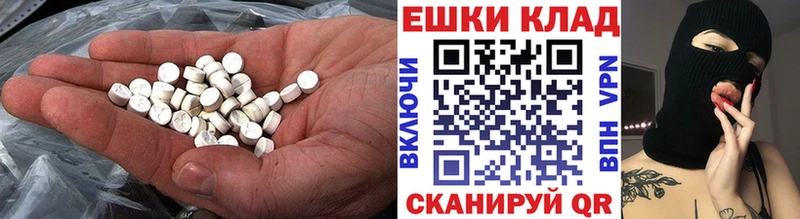 Экстази 280мг  Нягань 