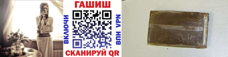 Гашиш гашик  Нягань 