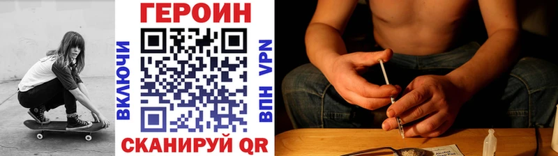 Героин Афган  магазин  наркотиков  Нягань 