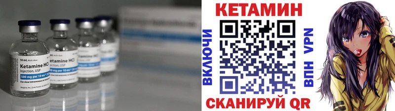 где можно купить наркотик  Нягань  Кетамин ketamine 