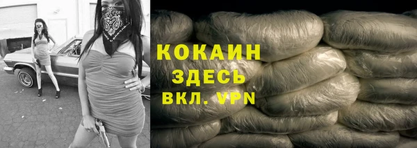 синтетический гашиш Балабаново