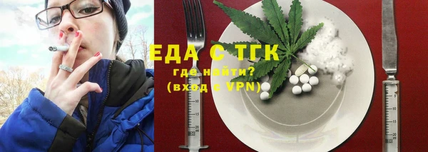 синтетический гашиш Балабаново