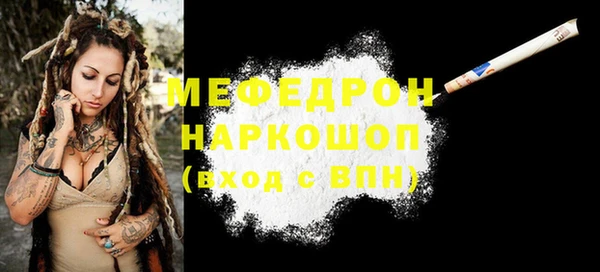 молекула духа Аркадак