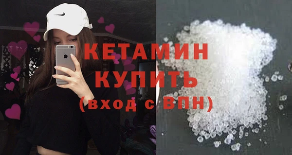 молекула духа Аркадак