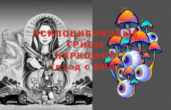 синтетический гашиш Балабаново