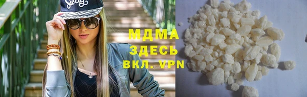 скорость mdpv Арсеньев