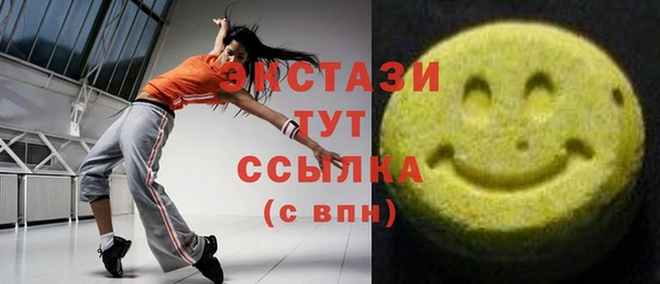 молекула духа Аркадак