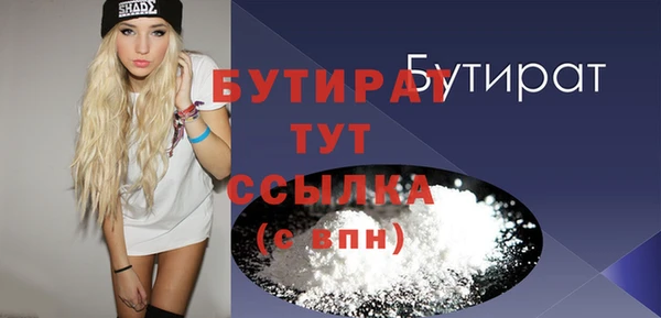 скорость mdpv Арсеньев