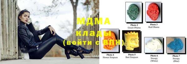 мефедрон Армянск