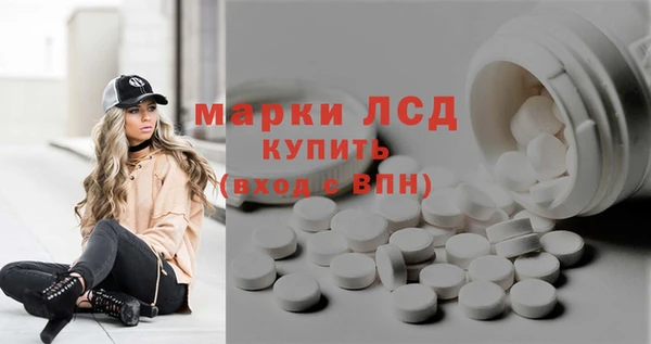 молекула духа Аркадак