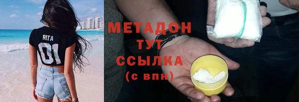 мефедрон Армянск