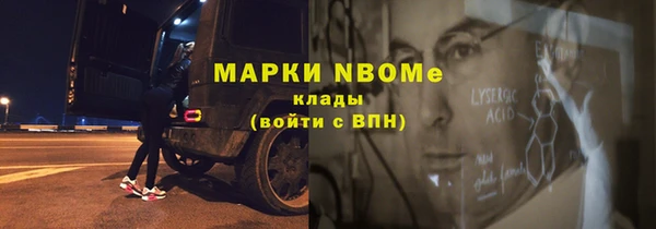 спайс Балахна