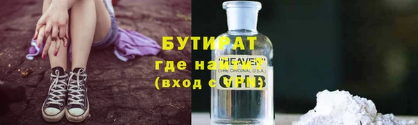 спайс Балахна