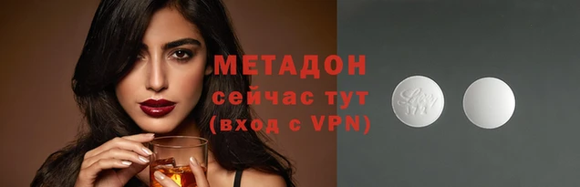спайс Балахна