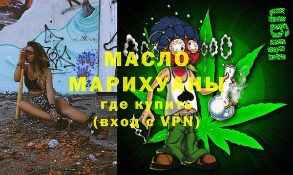 скорость mdpv Арсеньев