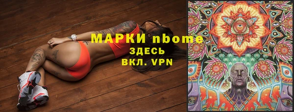 мефедрон Армянск