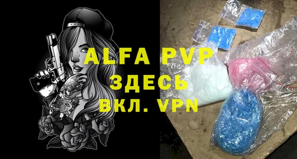 молекула духа Аркадак