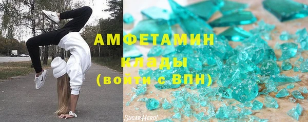 синтетический гашиш Балабаново
