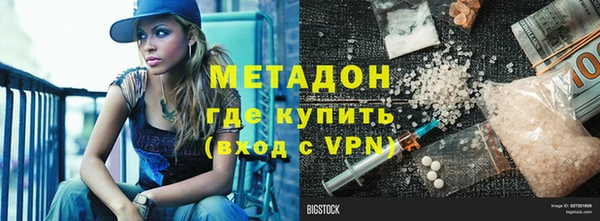 синтетический гашиш Балабаново