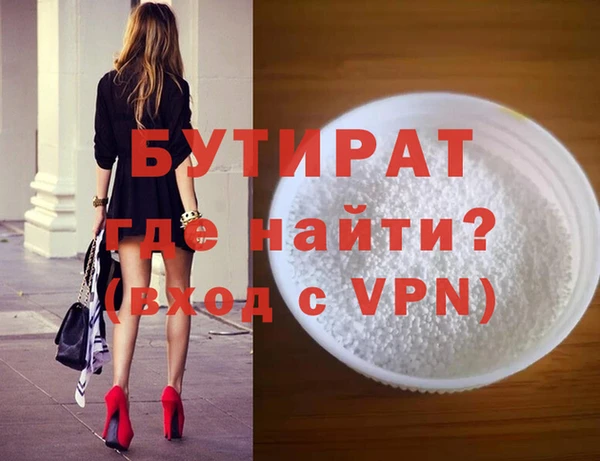 синтетический гашиш Балабаново