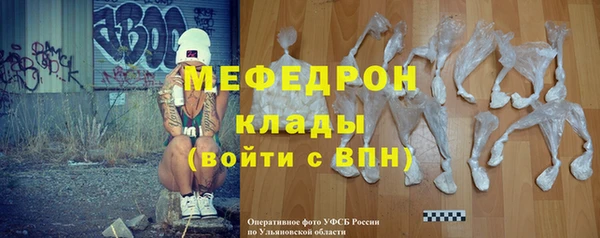мефедрон Армянск
