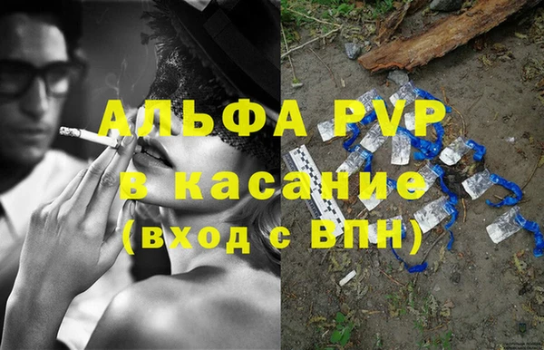 мефедрон Армянск