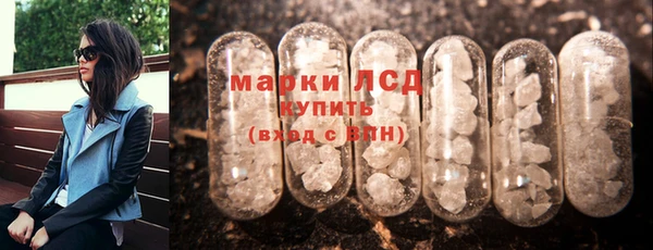 скорость mdpv Арсеньев