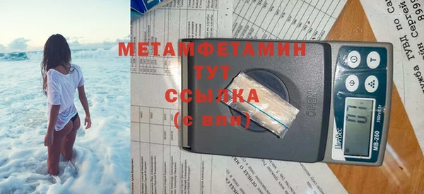 мефедрон Армянск
