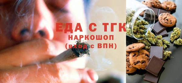 спайс Балахна