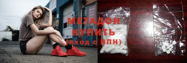 спайс Балахна