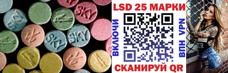 Лсд 25 экстази ecstasy  Нягань 