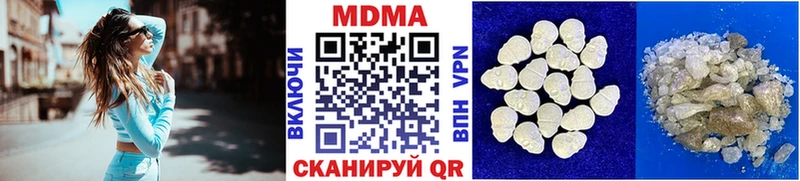 MDMA crystal Нягань