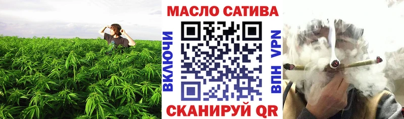 ТГК жижа  купить закладку  Нягань 