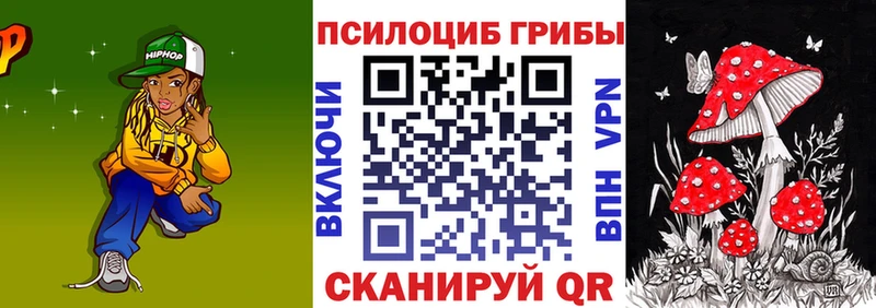 Псилоцибиновые грибы Cubensis  сайты даркнета как зайти  Нягань 